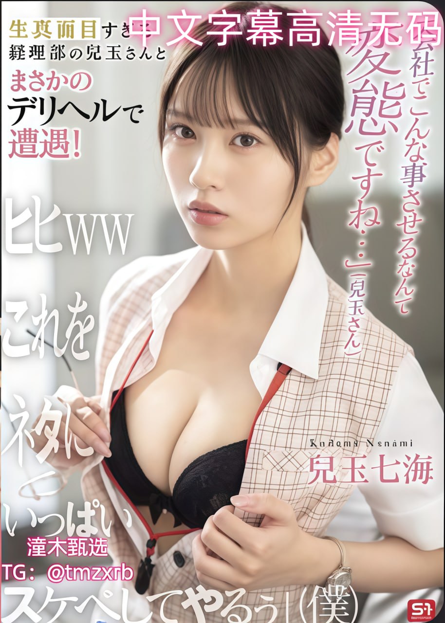 b站动画区三幻神メイリン モデルコレクション メ